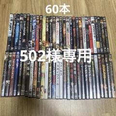 2025年最新】映画dvdセットの人気アイテム - メルカリ