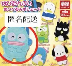 2025年最新】はぴだんぶいぬいぐるみの人気アイテム - メルカリ