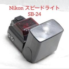Nikon F801S+35-70mmレンズ+SB-24スピードライト Amazon | Nikon SB-24 スピードライト | Nikon | フラッシュ
