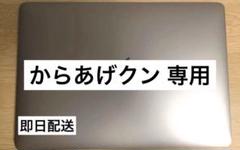 MacBook Pro M1 256GB 2020 スペースグレイ