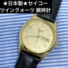 2025年最新】seiko 2623の人気アイテム - メルカリ