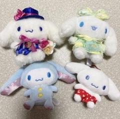 シナモロール　マスコット　セット売り