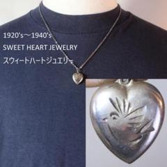 スウィートハートジュエリー チャーム ペンダント シルバー クローバー 40s スウィートハートジュエリー WW2 シルバー チャーム