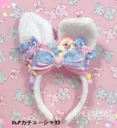 DLPカチューシャ32 ピンク色 ブルー色 紫色リボン 大人 子供 レディース
