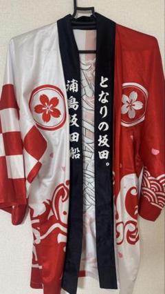 【翼】浦島坂田船 坂田家 法被 浦島坂田船 | Goods