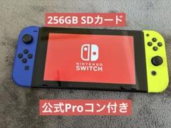 【値引き中】Nintendo Switch 本体（Proコン、SDカード付き） 値引き中】Nintendo Switch 本体（Proコン、SDカード付き