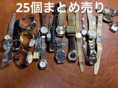2025年最新】腕時計 ジャンクまとめ売りの人気アイテム - メルカリ