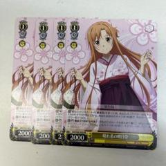 ヴァイス  晴れ着の明日奈  箔押し 大会 優勝 PR アスナ　PSA9 予約販売 晴れ着の明日奈 ヴァイス 箔押し PSA9 アスナ PR 優勝