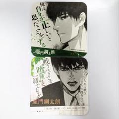 東京喰種fes 有馬貴将 月山習 亜門鋼太朗 東京喰種』OVAシリーズがAbemaTVにて一挙配信 | アニメイトタイムズ