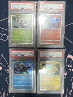 連番【PSA9.10】ピカチュウの新しい仲間たち 連番【PSA9.10】ピカチュウの新しい仲間たち - メルカリ
