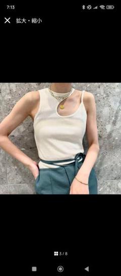 ルシェルブルー 2way cutout tanktop - メルカリ