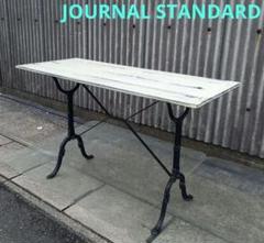 JOURNAL STANDARD 希少 廃盤 アイアンレッグダイニングテーブル