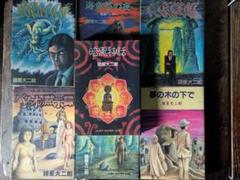 2025年最新】諸星大二郎の人気アイテム - メルカリ
