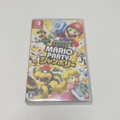 Switch スーパーマリオパーティ ジャンボリー