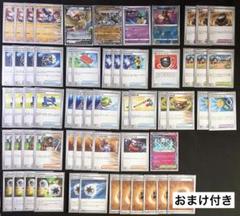 エレドグレーマ　デッキ　　改造パーツ付き 改造案&解説】「いきなりつよいデッキ 守りの王道」商品情報