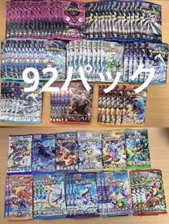 2025年最新】テラスタルフェスex パック バラの人気アイテム