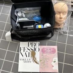 美容学校用具一式 2025年最新】美容学校ウィッグの人気アイテム - メルカリ