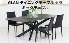 かたねや　G LAN ダイニングテーブル