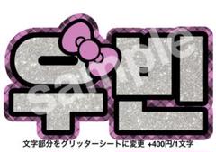 値下処分☆まとめ売り☆CRAVITY☆ペンライト トレカ CD テヨンうちわ