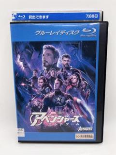 【秀 他の方は購入御遠慮ください】アベンジャーズ エンドゲーム 秀様専用 他の方は購入御遠慮ください】アベンジャーズ エンド