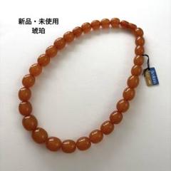 2025年最新】ベオルナ 琥珀の人気アイテム - メルカリ