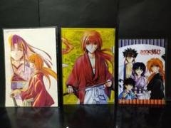 「るろうに剣心」複製原画&クリアファイル3点セット!