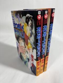 2025年最新】Cowboy Bebop –の人気アイテム - メルカリ