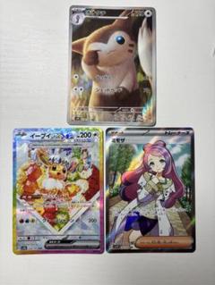 ポケモンカードまとめ売り