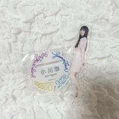 2025年最新】小川彩 アクスタの人気アイテム - メルカリ