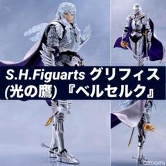 2025年最新】グリフィス フィギュアの人気アイテム - メルカリ