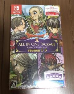 switch ドラゴンクエストX オールインワンパッケージversion1-5