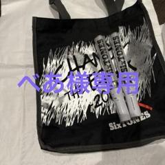 べあ様専用SixTONES チェンジザエラ キンブレ ペンライト トート