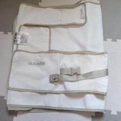 グッスミン　GUSUMIN 寝返り防止 うつ伏せ防止 おくるみ ベルト