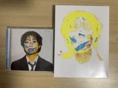 悠馬 トライ＆エラー 初回限定盤CD＋歌詞ブックと通常盤