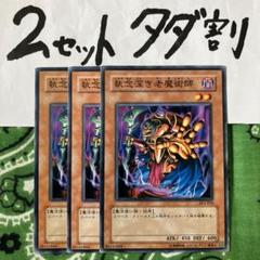 2025年最新】執念深き老魔術師の人気アイテム - メルカリ