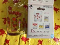 2025年最新】一番くじ meiji グラスの人気アイテム - メルカリ