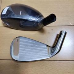お買得！新品ユーティリティヘッド 4番、アイアンヘッド４番