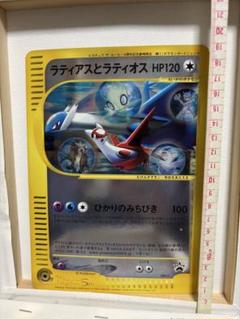 ラティアスとラティオス ジャンボカード PROMO 002/J ポケモン　21 ラティアスとラティオス PROMO J - ジャンボプロモカード 002/J