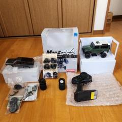 ミニッツZ4×4ランドローバーシャーシセット.サーフ.ジムニーボディプロポセット ミニッツZ4×4ランドローバーシャーシセット.サーフ.ジムニー