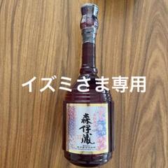 2022年最新】森伊蔵楽酔喜酒の人気アイテム - メルカリ