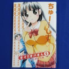 オイ オバさんの中古 未使用品を探そう メルカリ オイ オバさんの中古 未使用品を探そう メルカリ