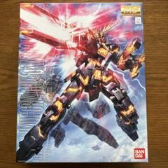 MG RX-0 ユニコーンガンダム2号機 バンシィのサムネイル