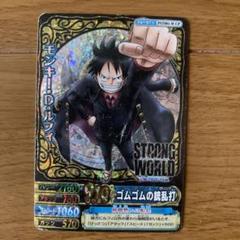 ワンピーベリーマッチダブル　ストロングワールド CPコンプリート トレカ データカードダス ワンピーベリーマッチダブル