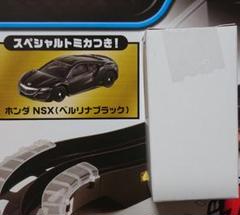 トミカ ホンダNSX(ベルリナブラック)