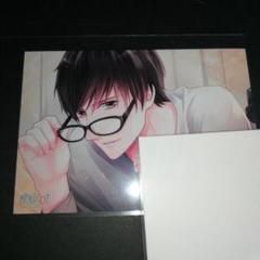 旧譜フェア　ブロマイド　ステラワース　土門熱　岡崎　彼と添い寝でしたいコト