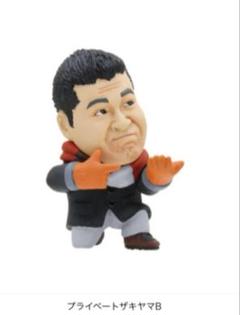 アンタッチャブル　山崎弘也　ザキヤマ　ストラップ　未開封
