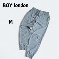 ボーイロンドン　BOY london　スウェットパンツ　M　グレー　美品