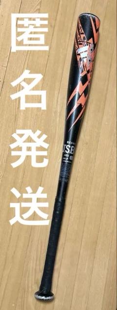 匿名発送　アディダス　少年野球　軟式野球　カーボン　バット adidas アディダス 野球 子供用 少年軟式カーボンバット