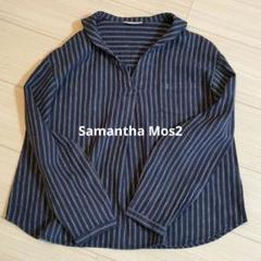 Samantha Mos2 カットソー　ブラウス　青白ストライプ　セーラーカラー