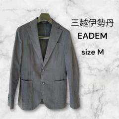 2025年最新】eademの人気アイテム - メルカリ